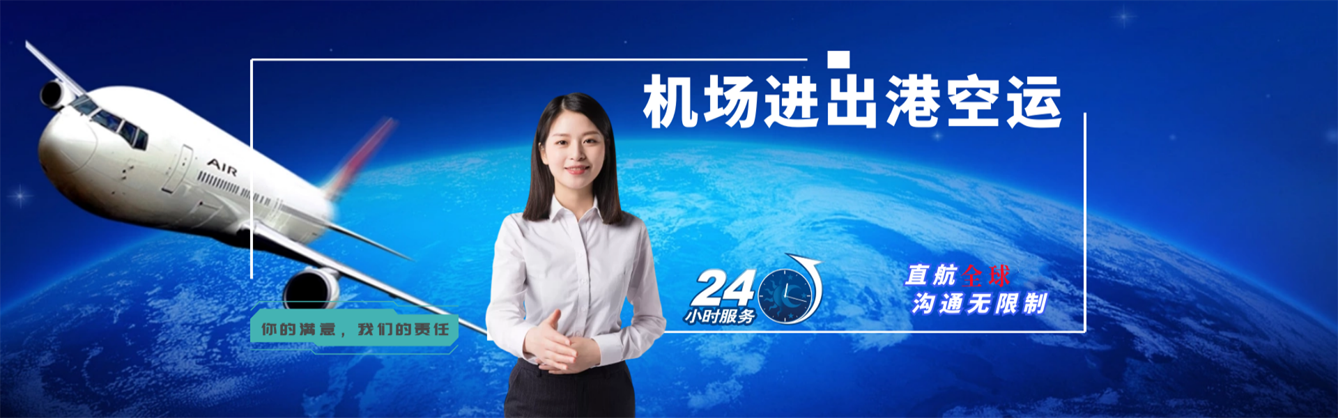 巨野到北京物流公司-巨野至北京物流专线-巨野空运到北京-优时通物流有限公司
